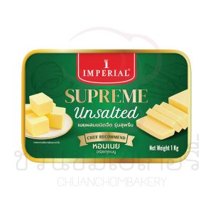 อิมพีเรียล สุพรีมเนยผสมรสจืด 1Kg รหัส 8850332005141