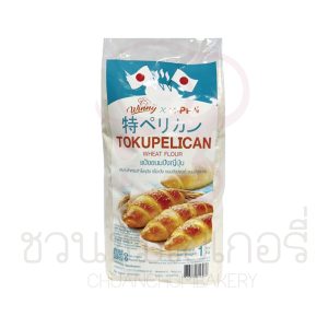 winny x nippn แป้งขนมปังญี่ปุ่น TOKUPELICAN 1Kg รหัส 8858870316286