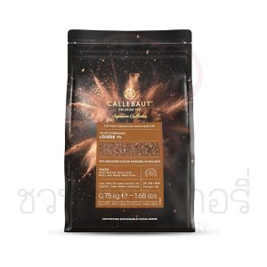Callebaut Signature Collection - Velvet Légère 1% Powder - 750g รหัส 5410522754087