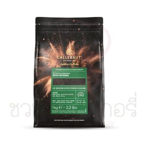 Callebaut Signature Collection - Botanical Noir Intense Powder - 1kg รหัส 5410522754124