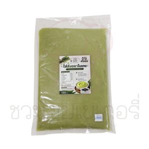 All Joy Food ไส้สังขยาใบเตย 1kg รหัส 8857123302620