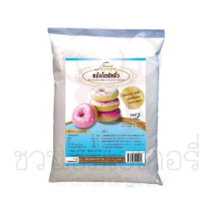 Special food แป้งโดนัทจิ๋วมิกซ์ 1Kg